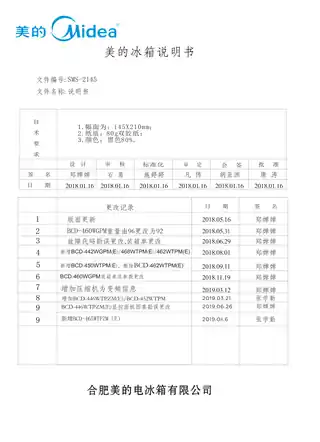 Midea美的 美的冰箱BCD-465WTPZM(E)炫晶灰